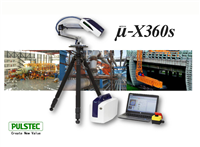 世界最小最輕的便攜式X射線殘余應(yīng)力分析儀